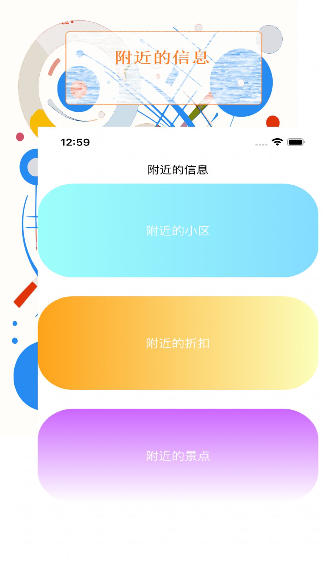 凡可夫app图片2