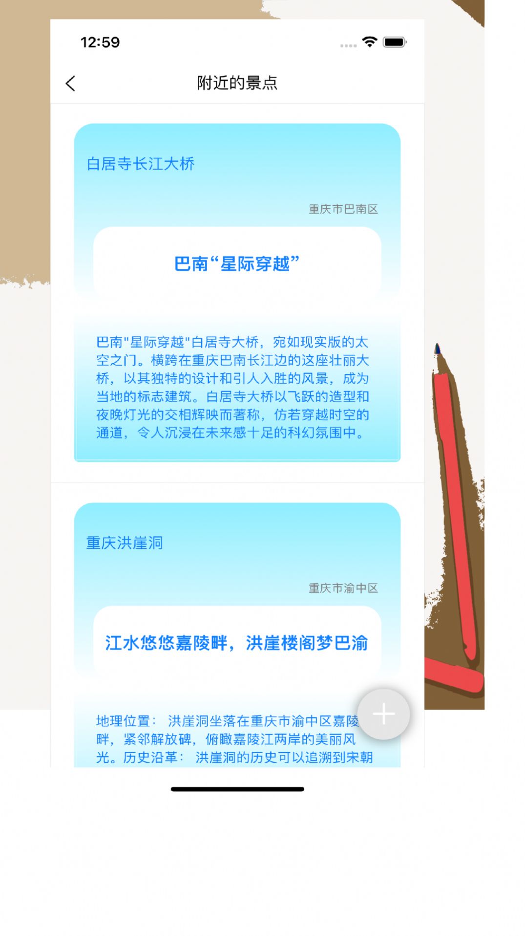 凡可夫app[图3]