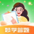 妙学答题app