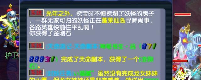 梦幻西游：双倍副本怒刷一天，为啥我都是玄灵珠图片4