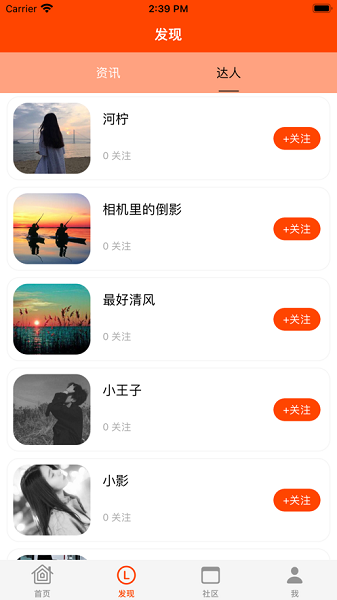 繁影生活app[图1]