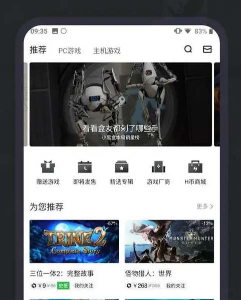 小黑盒cdkey能否退款图片2