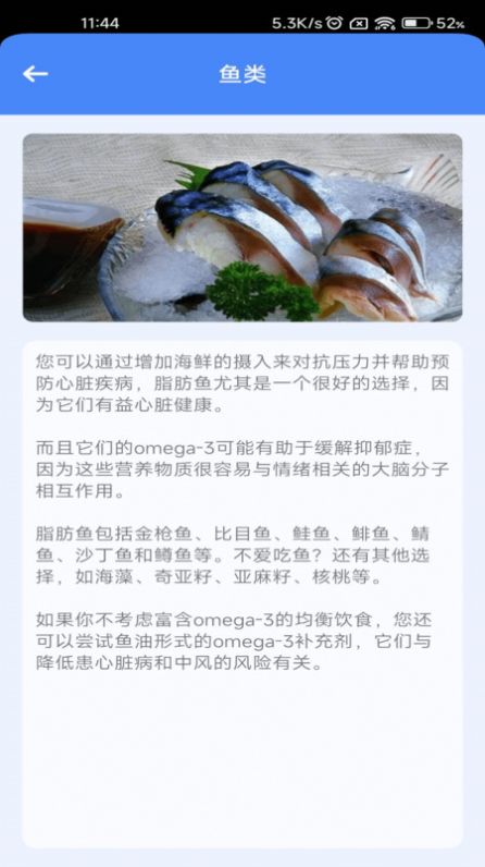 超级解压王app[图3]