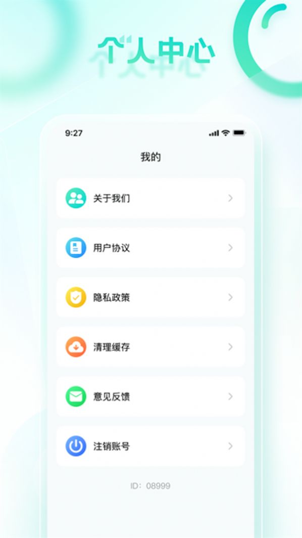 龙腾计步app[图3]