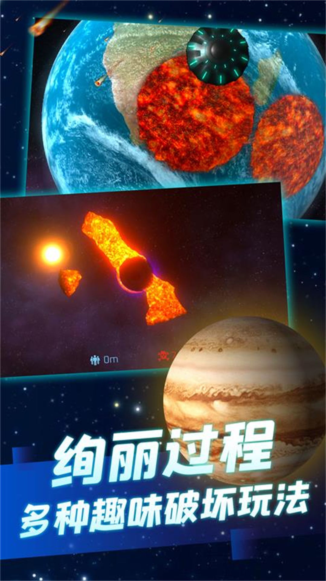 孤独星球人类重生游戏[图3]