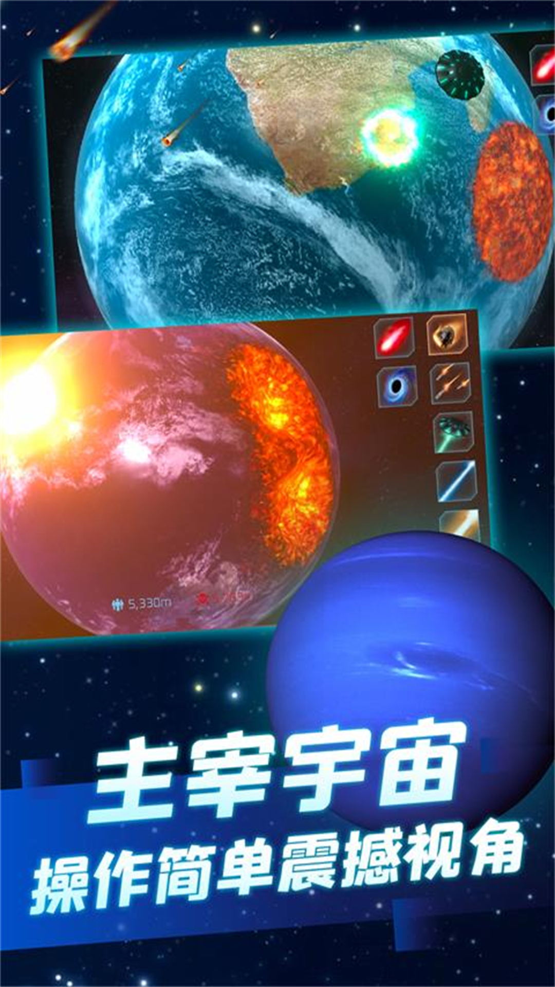 孤独星球人类重生游戏[图2]