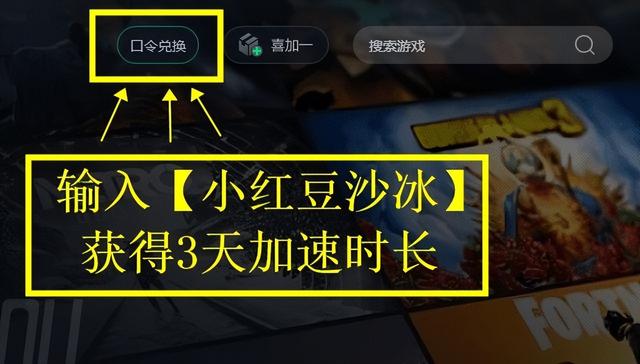 无与伦比梦幻西游排队不上排队掉线排队进不去的解决方法图片3