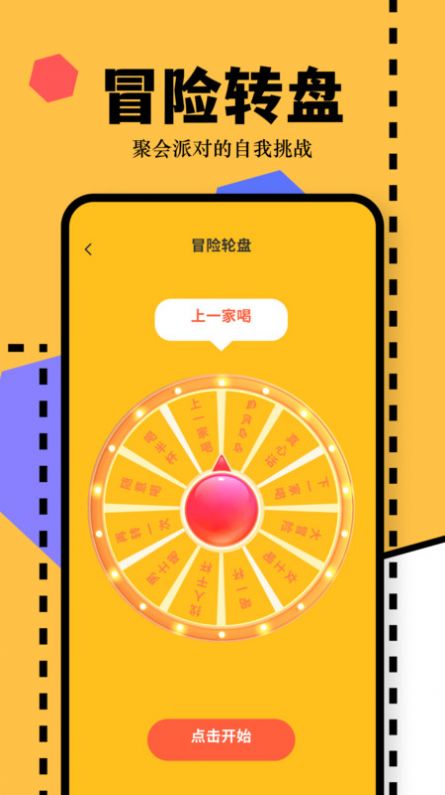 4369乐园app[图3]