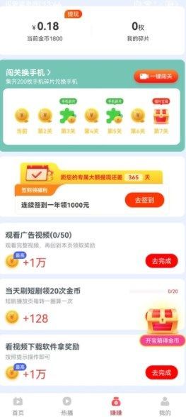 自由世界短剧app[图1]