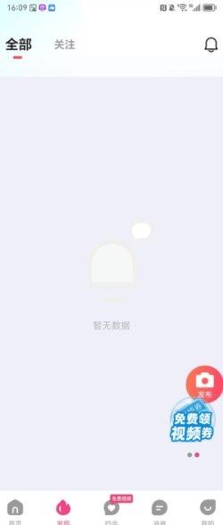 同城乐缘app[图3]