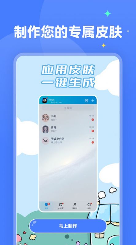 水星壁纸app[图2]