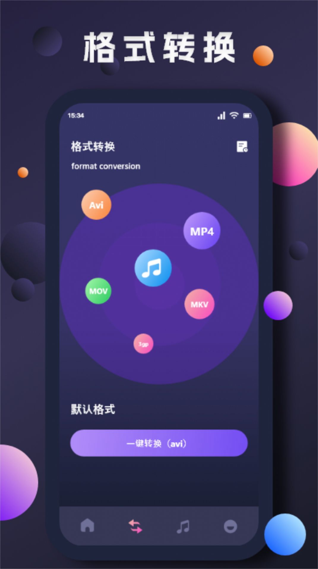 红果视频大师app图片1