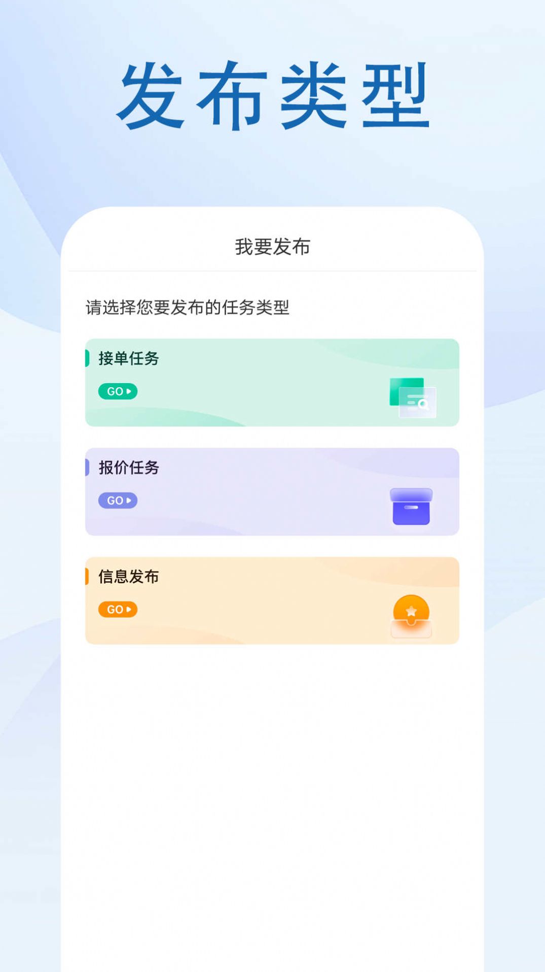 优竞捷讯app图片1