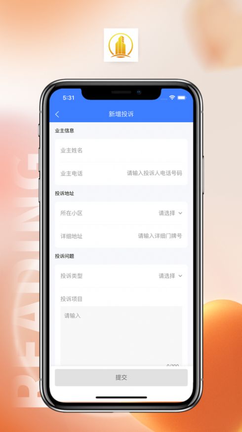 创禹app[图2]