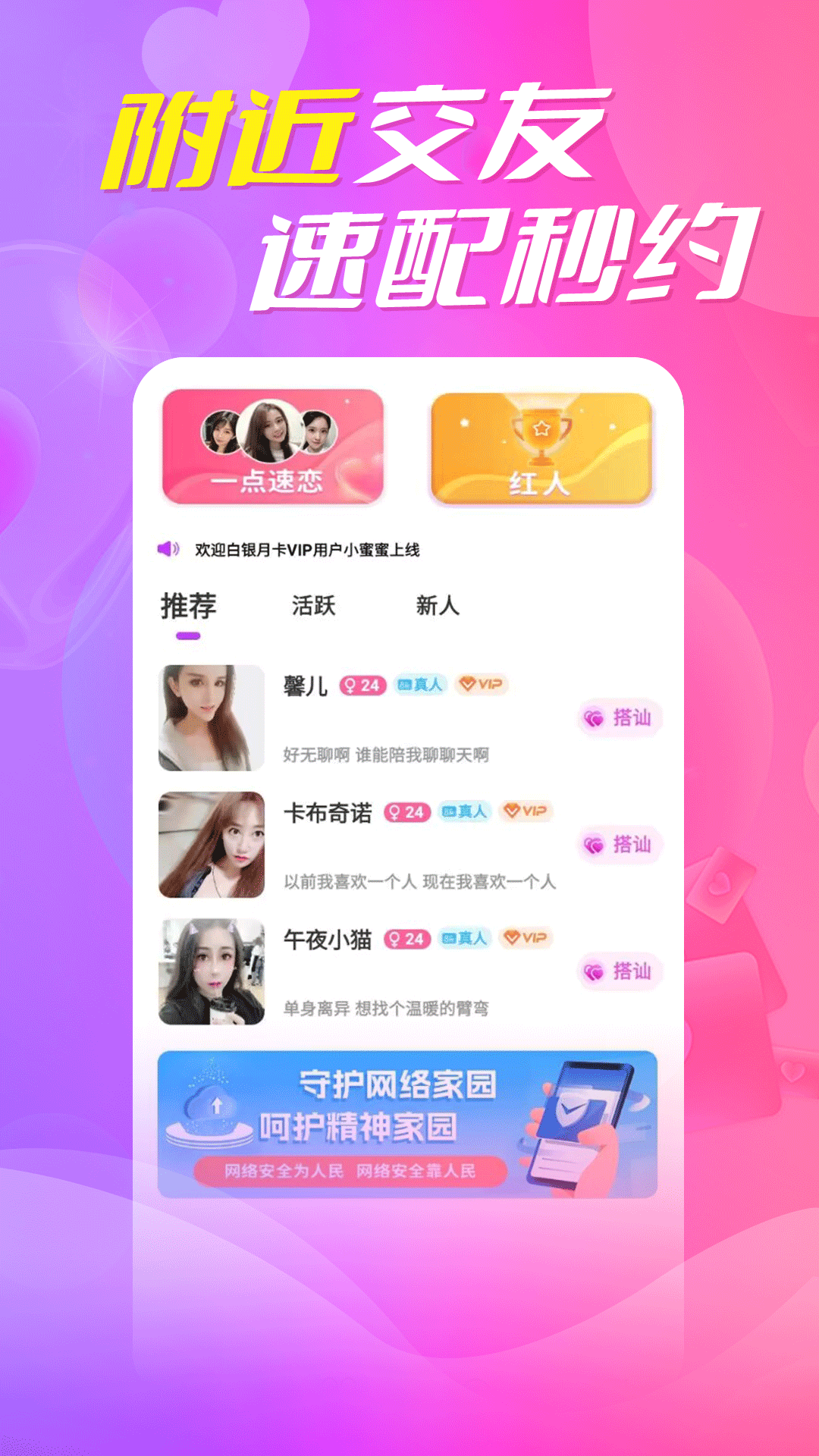 鹿鹿社视频app[图2]