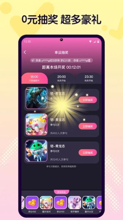 v8皮肤app[图3]