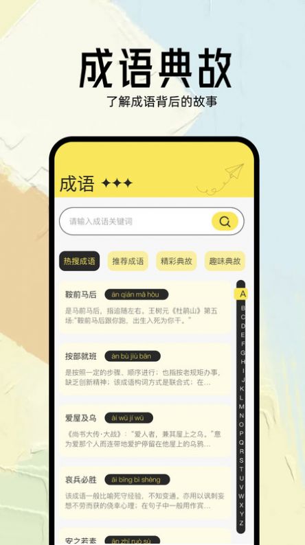 几何小说阅读器app[图3]