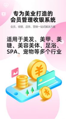 美满满app图片1