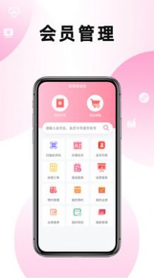 美满满app[图3]