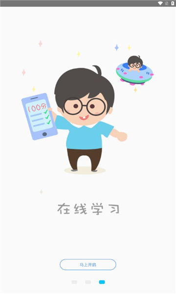 数享家园app[图3]