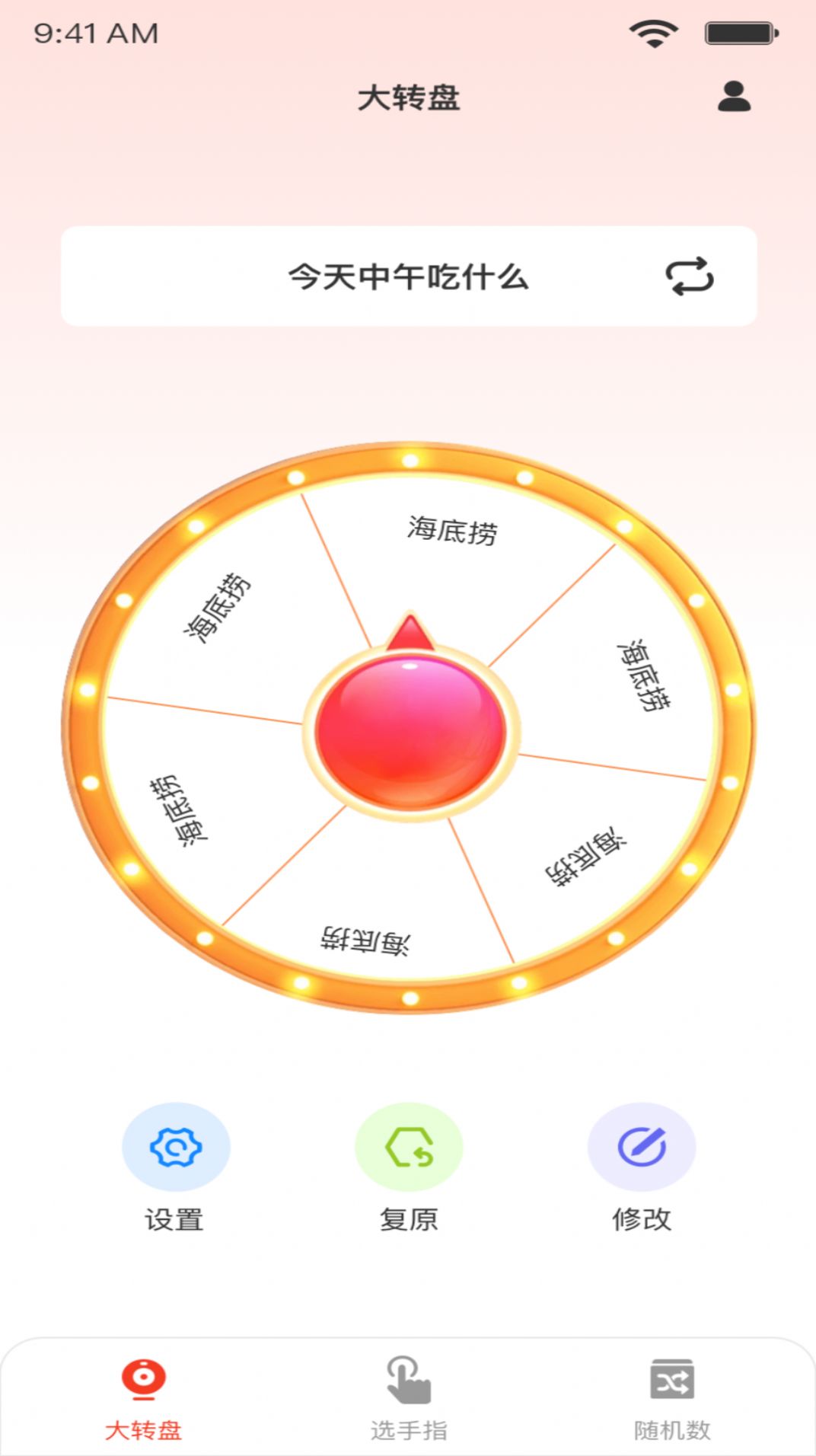 小决定quicklyapp图片1