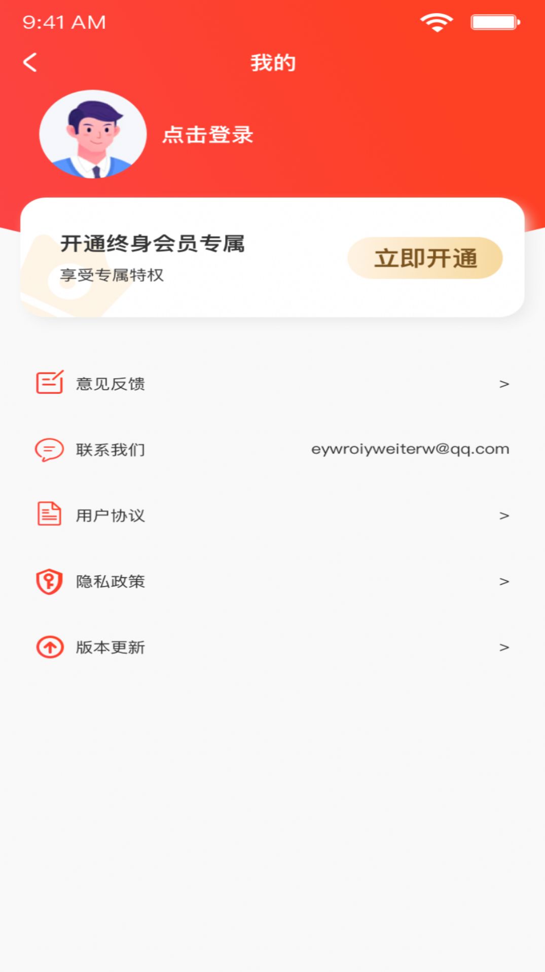 小决定quicklyapp图片2