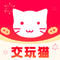 交玩猫app