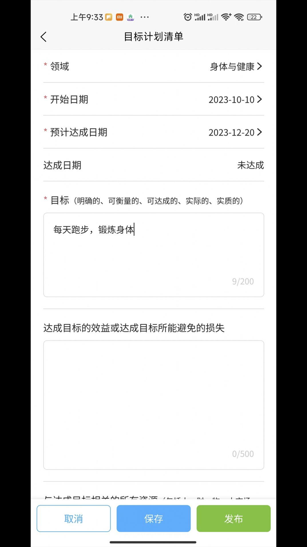 葵见app图片1