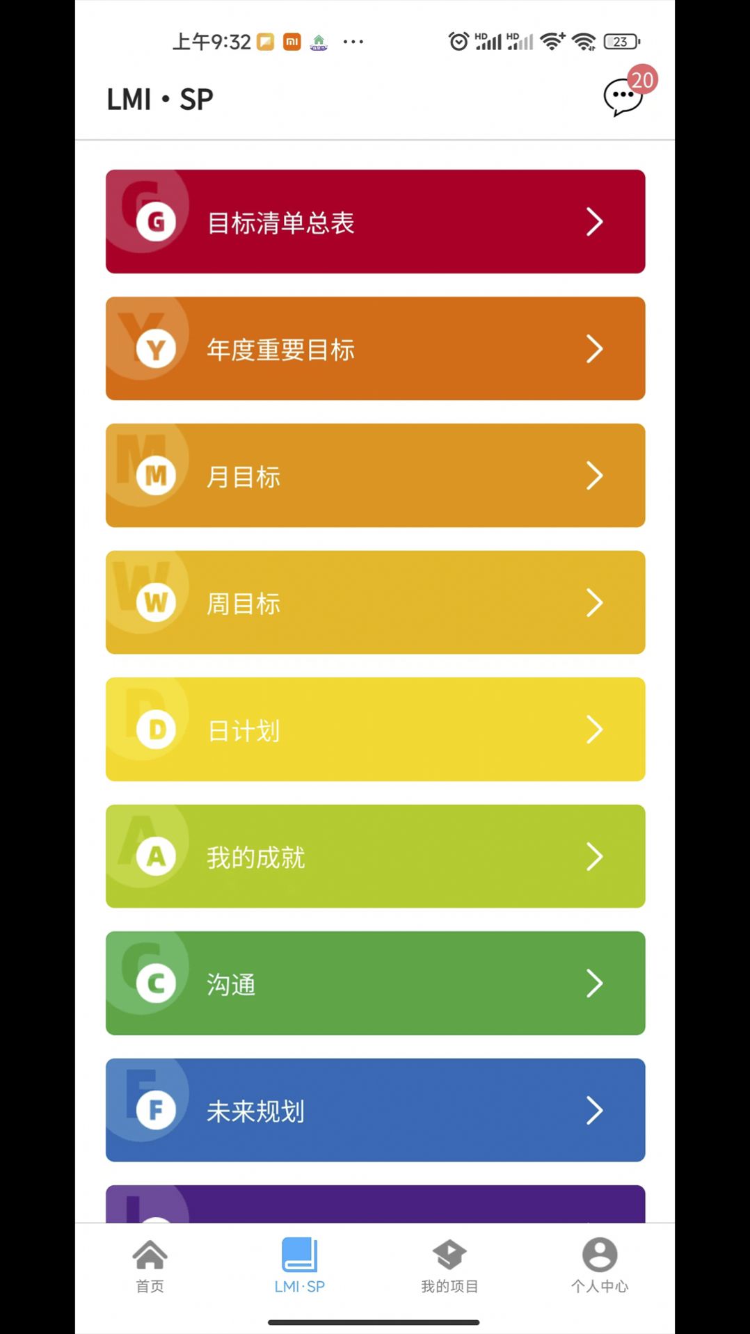 葵见app[图2]