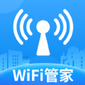 WiFi万用钥匙