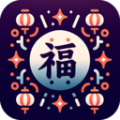 齐福好礼app