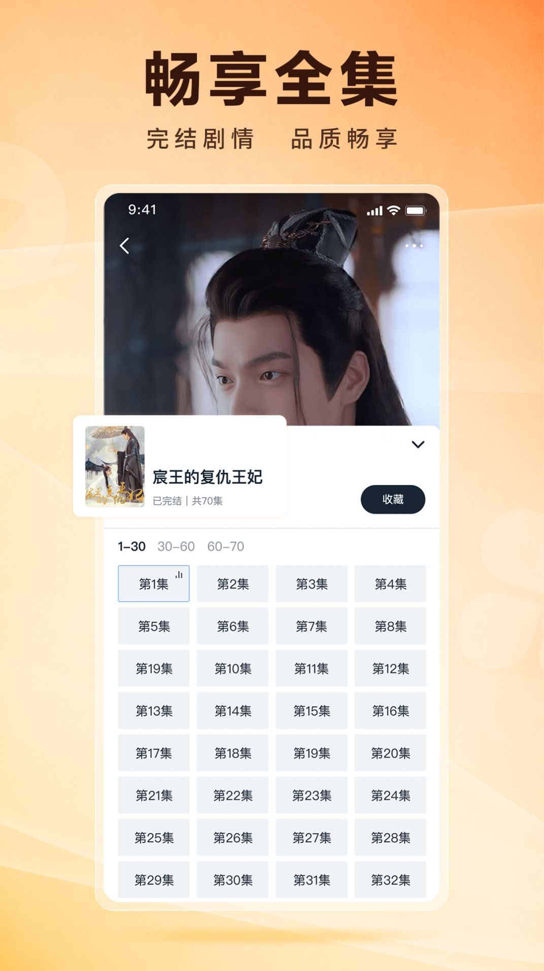 皮皮虾lite版app[图1]