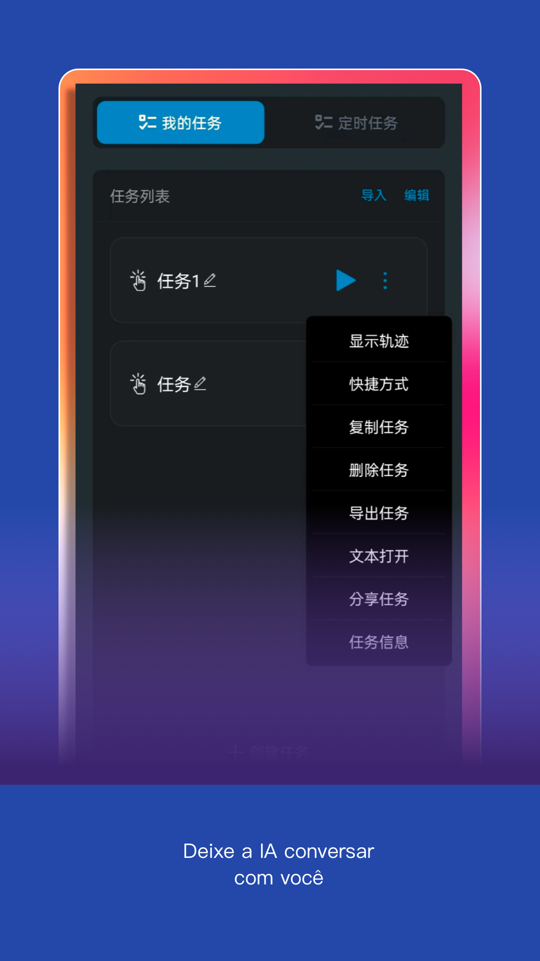 点击全能王app[图2]