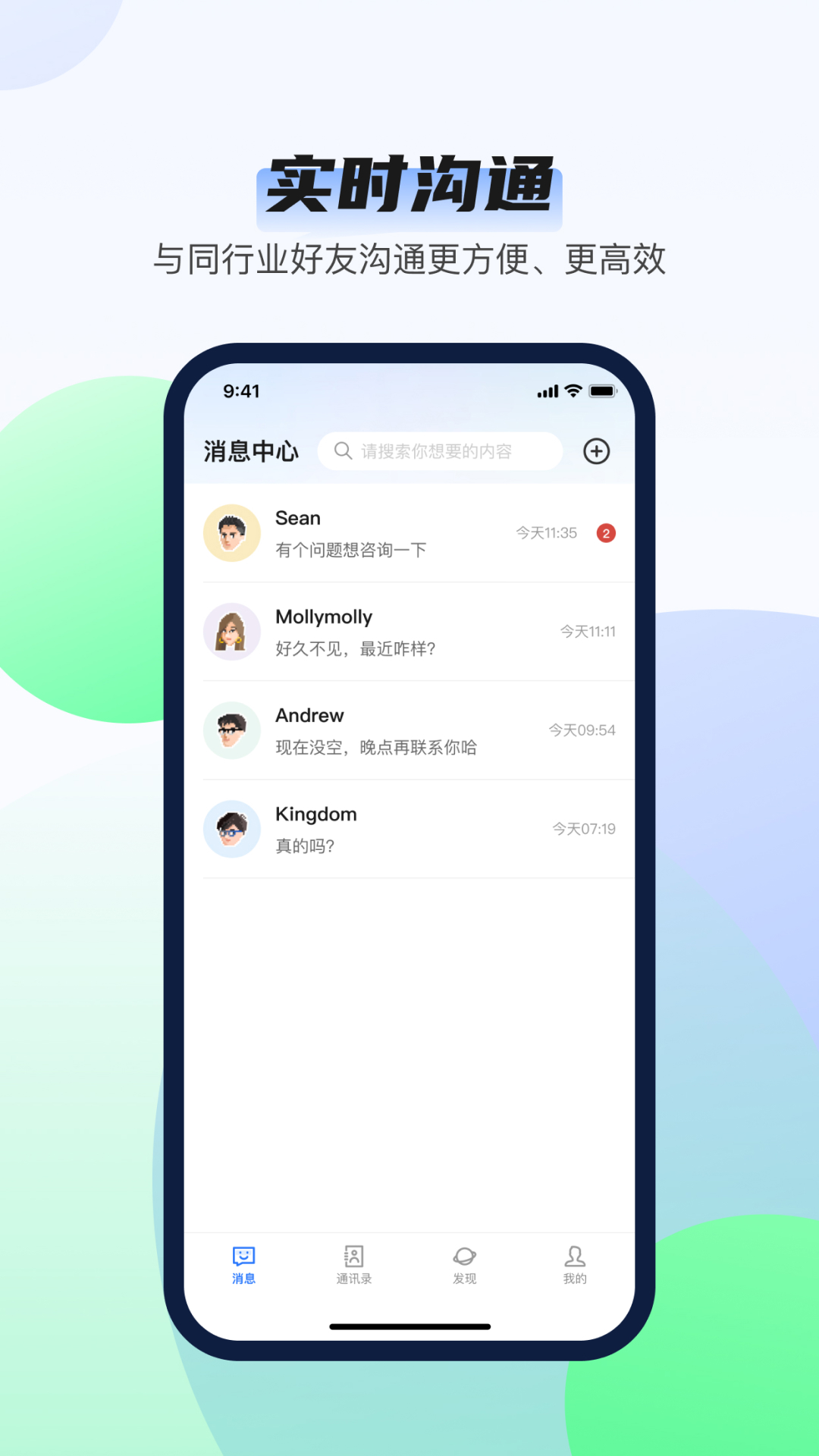 韵盈通app图片1