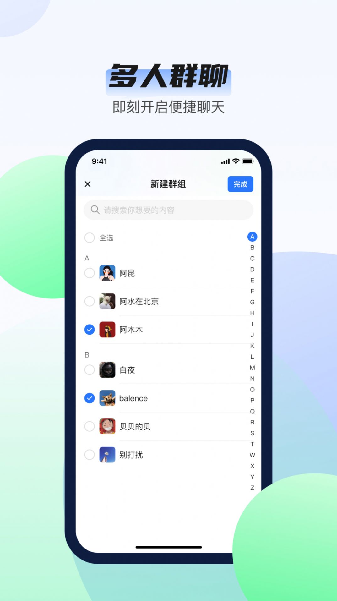 韵盈通app图片2