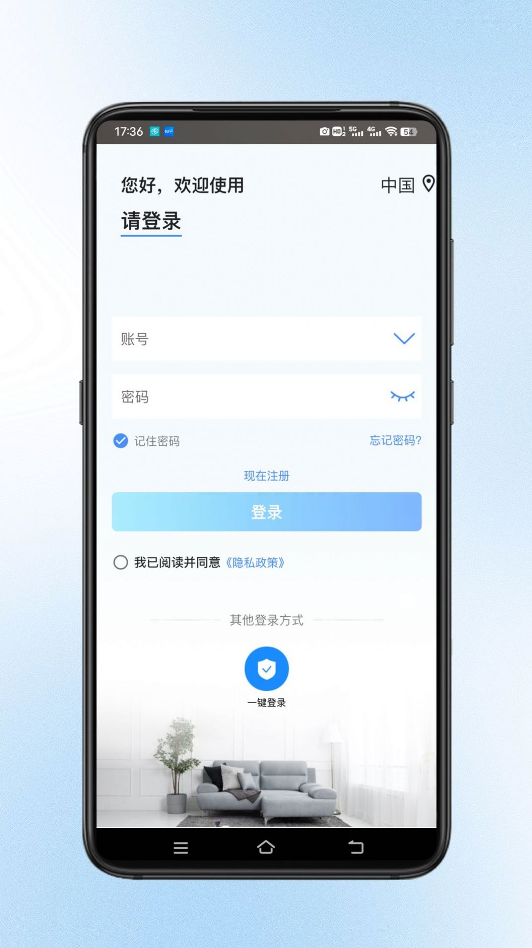 宝技云视app[图3]