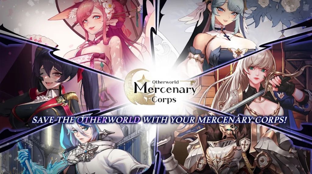 OtherworldMercenaryCorps手游[图1]