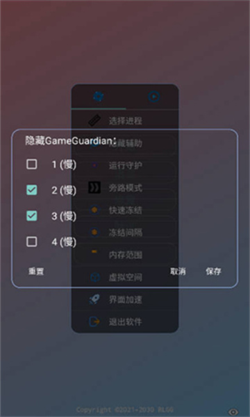 阿婆主全防app[图2]