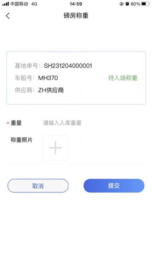 链金宝app[图2]