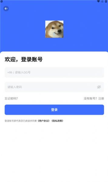 芒狗社区app[图3]