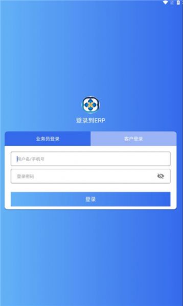 掌上聚鑫app图片1