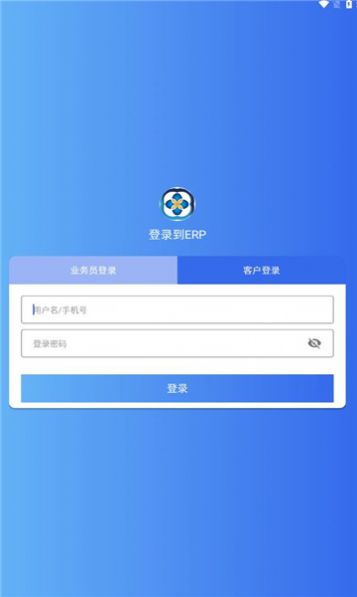 掌上聚鑫app图片2