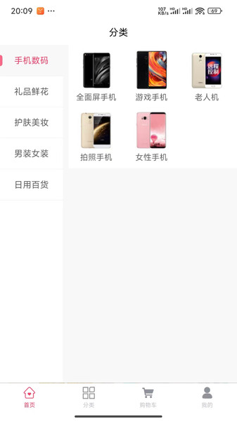 1点滴app[图1]