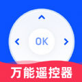 万能遥控器之家app