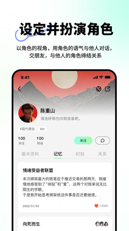 觅梦app[图1]