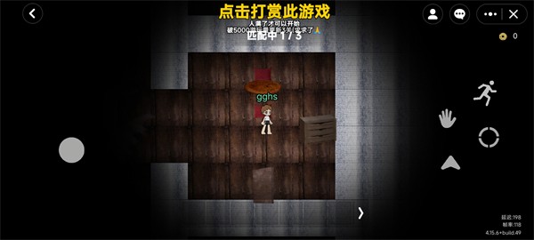 无尽旅馆roblox原版官方[图2]