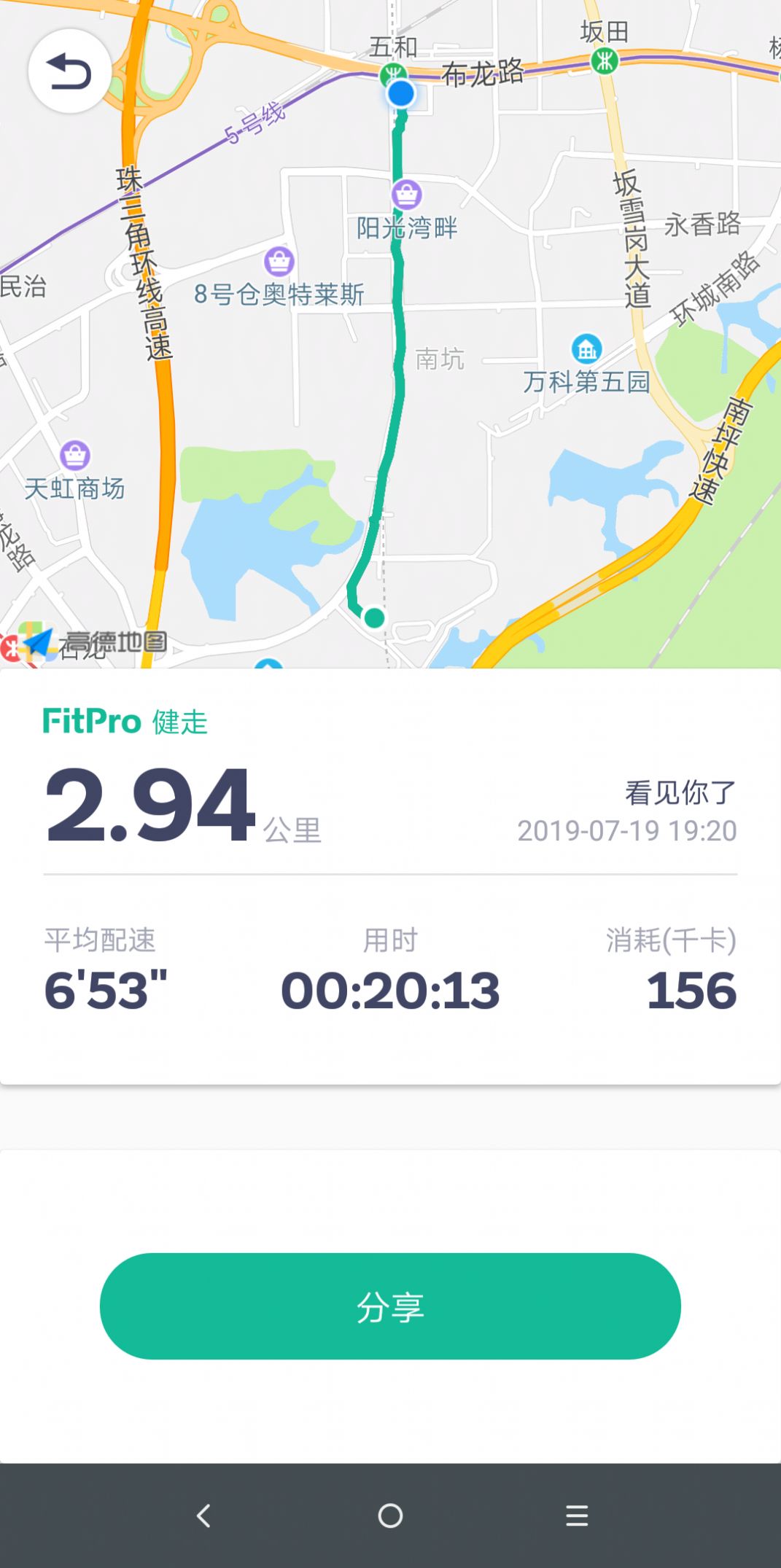 fitproapp图片1