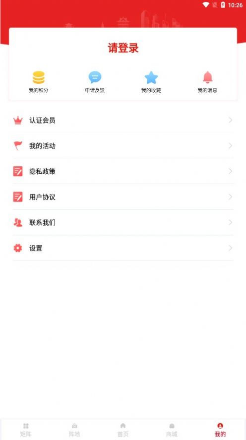 陇工惠app[图2]