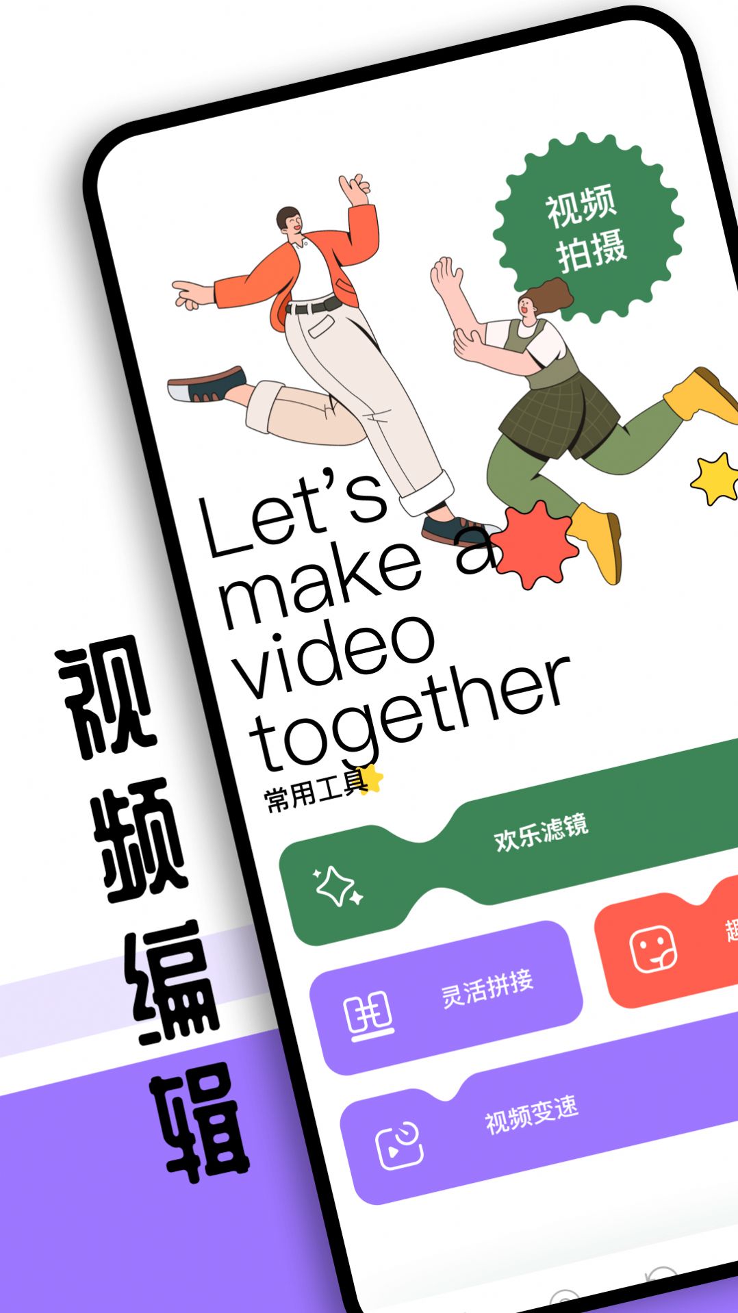 sora视频工具app[图3]