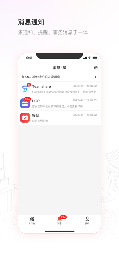 kk集团APP安卓[图2]